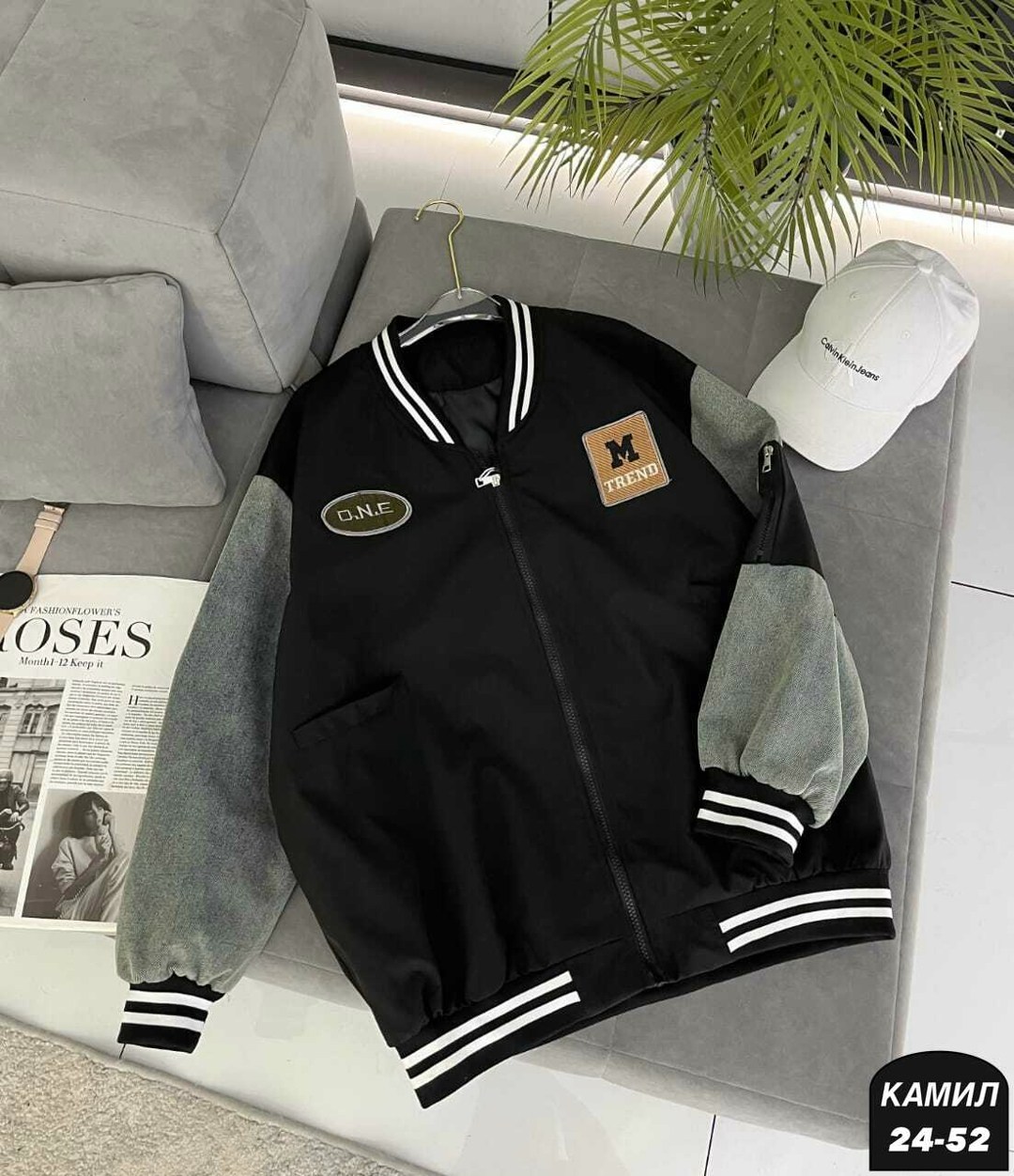 бомбер женский,бомбер куртка,куртка бомбер женская,повседневная куртка,толстовка бомбер