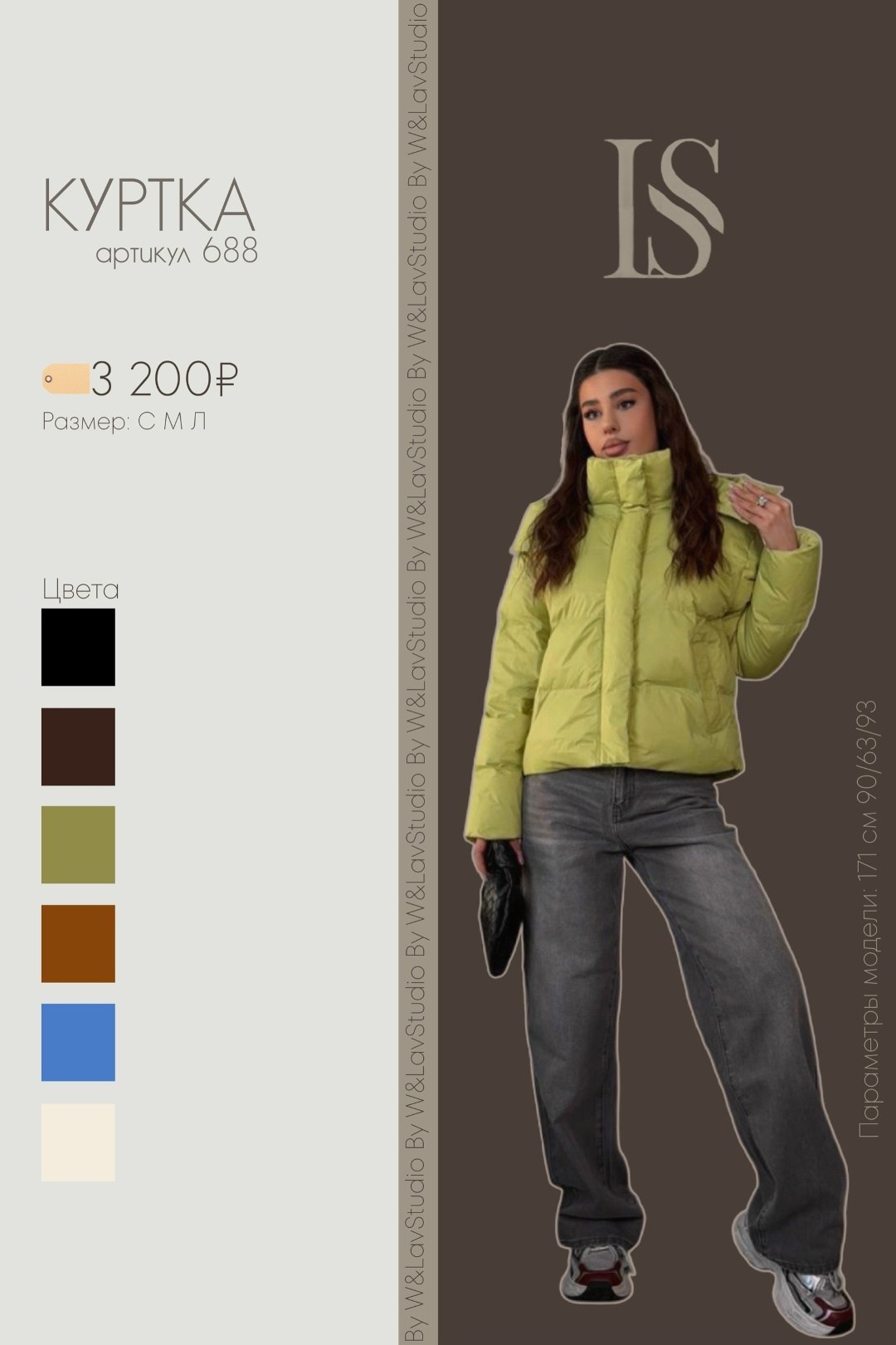 куртка женская демисезонная,демисезонная куртка,куртка женская,куртка,куртка демисезонная дутая