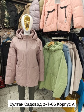 Верхняя одежда