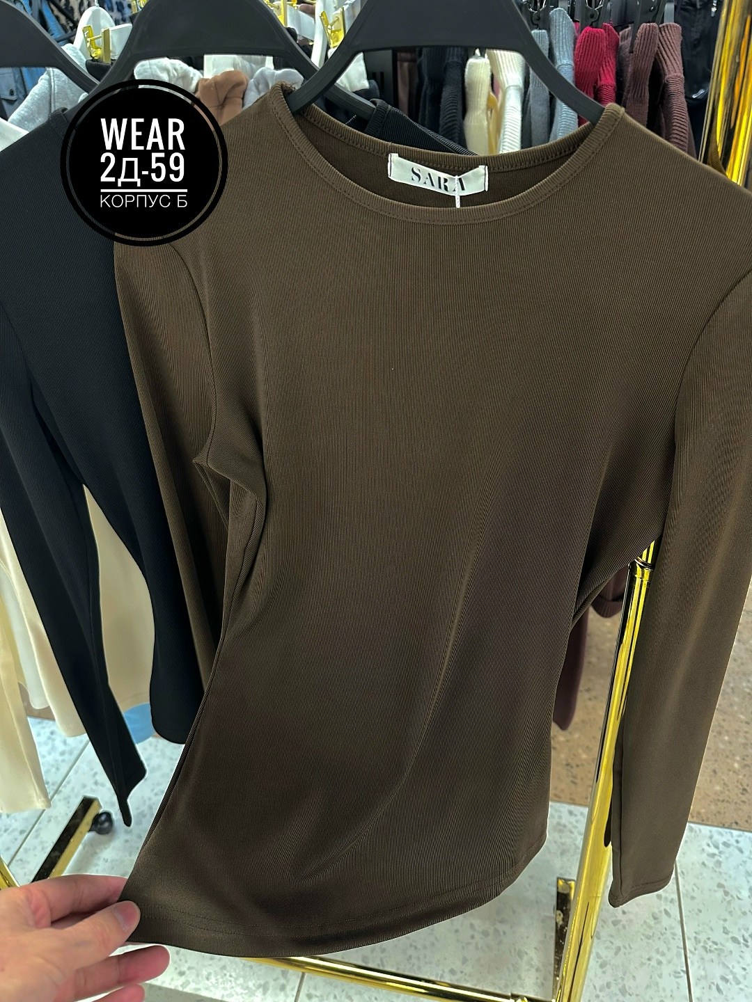 кофта женская,лонгслив женский,кофта нарядная,кофточка,лонгслив коричневый облегающий в рубчик me&mummy