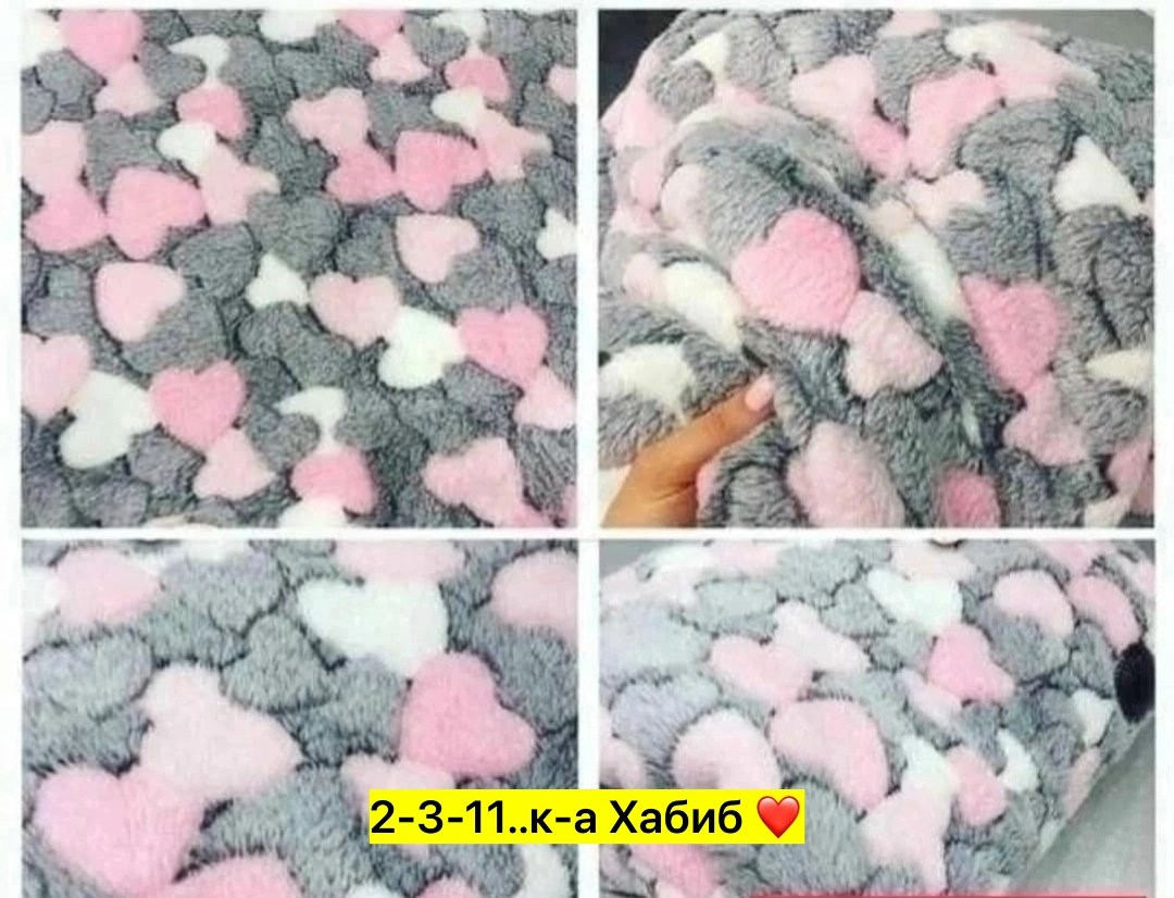 плед сердечки,бамбуковый плед "сердечки",плед сердечки флисовый,плед,плед велсофт сердечки бамбук р-р 170х200