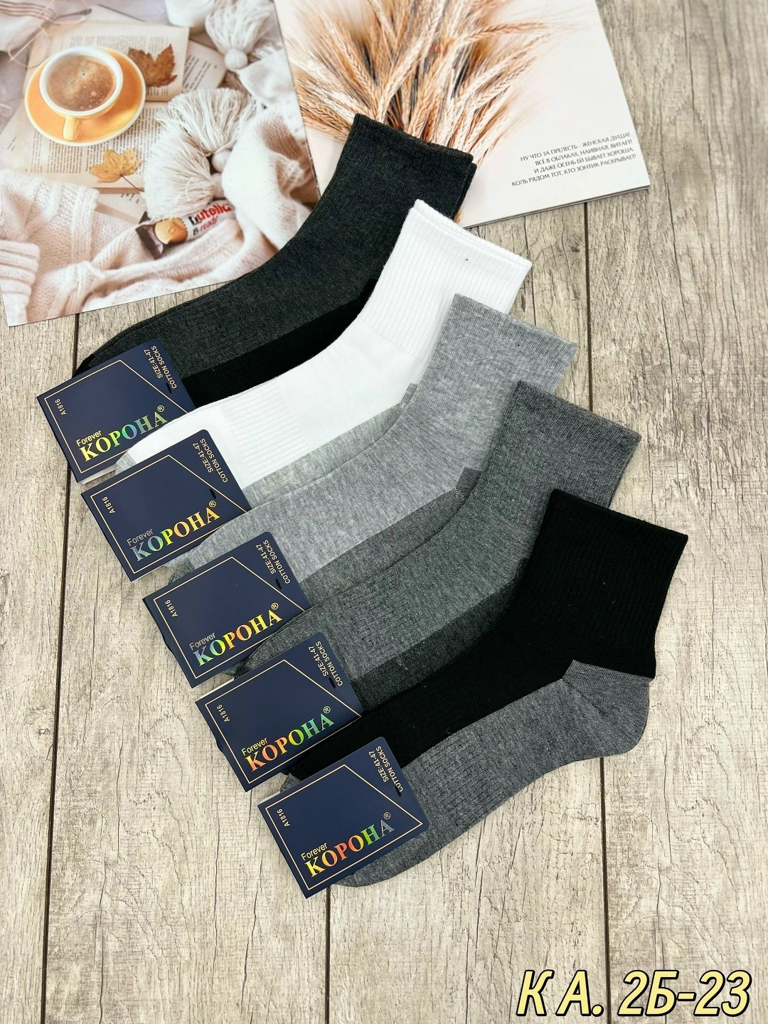 носки мужские,носки мужские 10 пар,носки мужские теплые,комплект носки мужские,5 пар носки