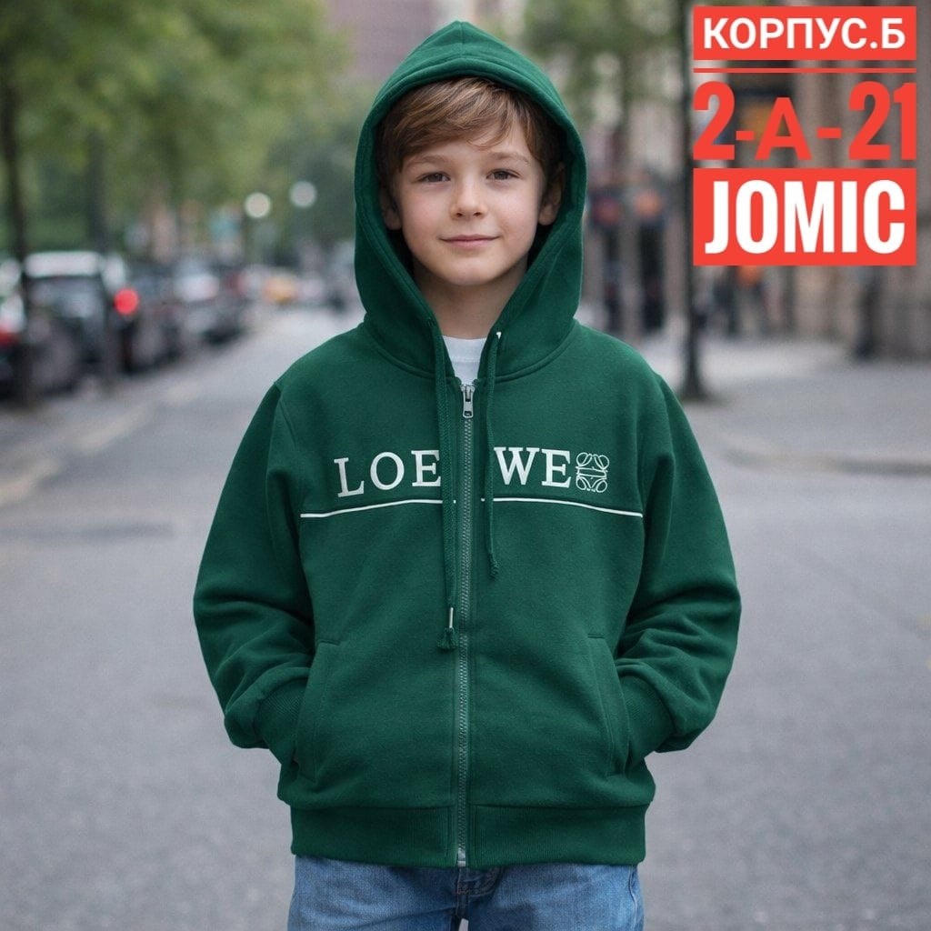 толстовка для мальчика,толстовка детская,толстовка для мальчика подростка,толстовка,детская кофта