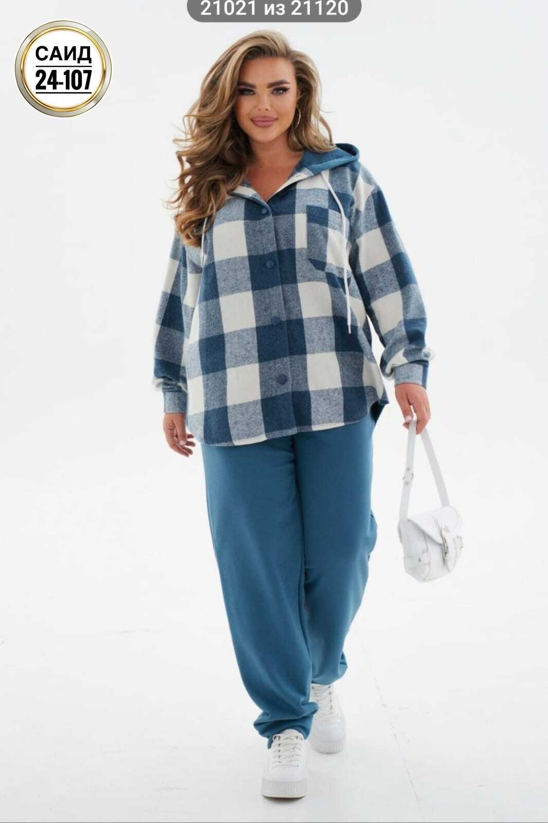 костюм женский большие размеры,женские костюмы больших размеров,костюм женский теплый, больших размеров,женский костюм на флисе