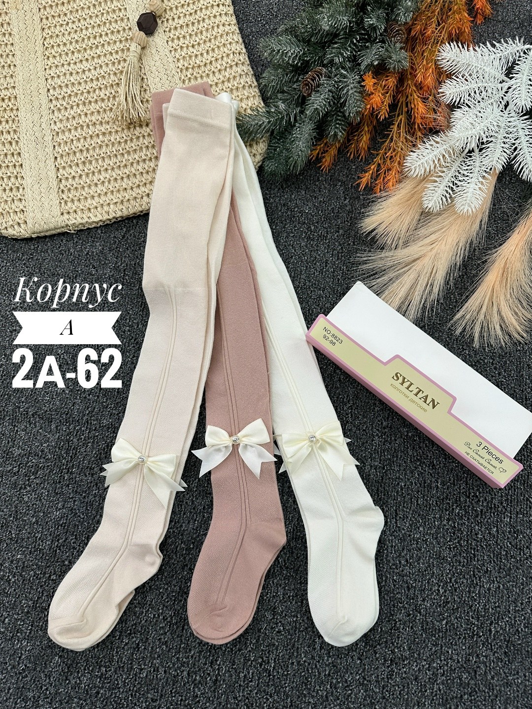 колготки детские,колготки для девочек детские,колготки для девочек,колготки для девочек хлопковые,колготки хлопковые