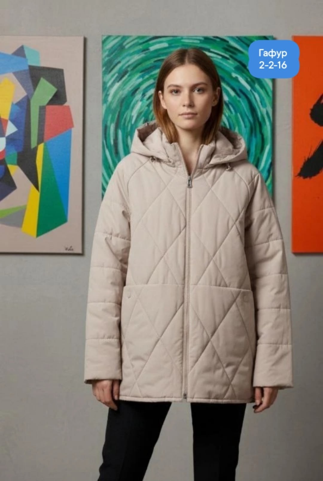куртка демисезонная,куртка женская бежевая,куртка женская демисезонная,женская куртка,стеганая куртка с капюшоном