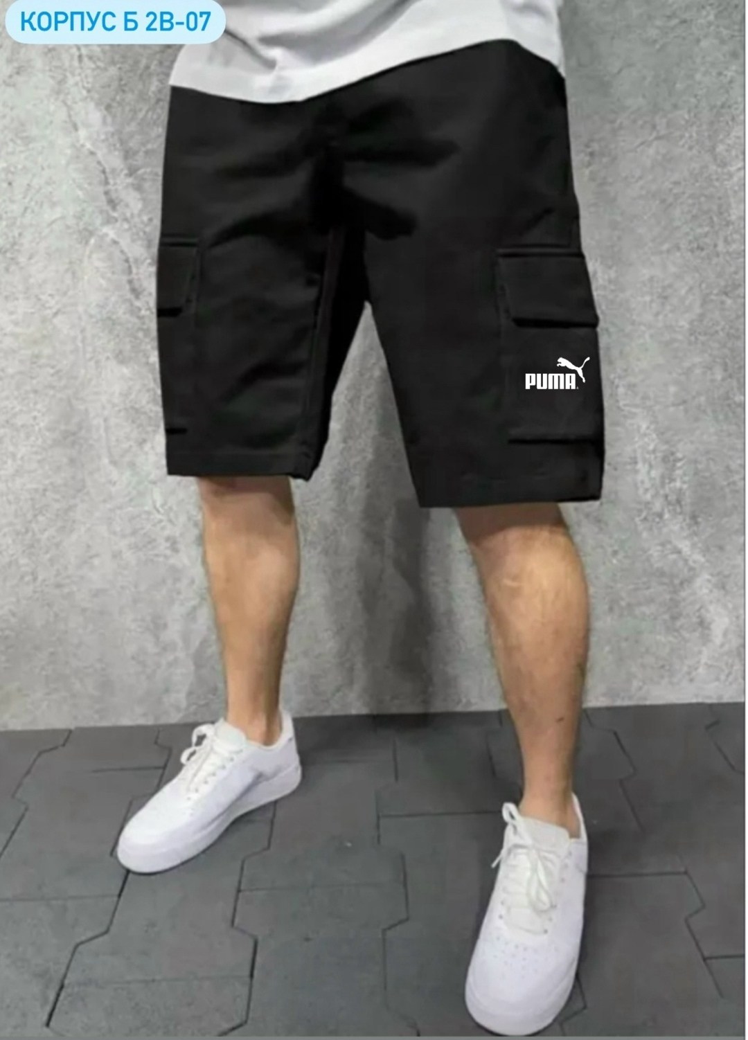 шорты мужские adidas,спортивные шорты мужские adidas,шорты adidas,шорты карго adidas,модные мужские шорты