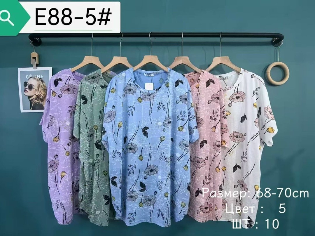 футболки женские больших размеров,женская туника,платье домашнее женское,блузка больших размеров женская,блузка кофта