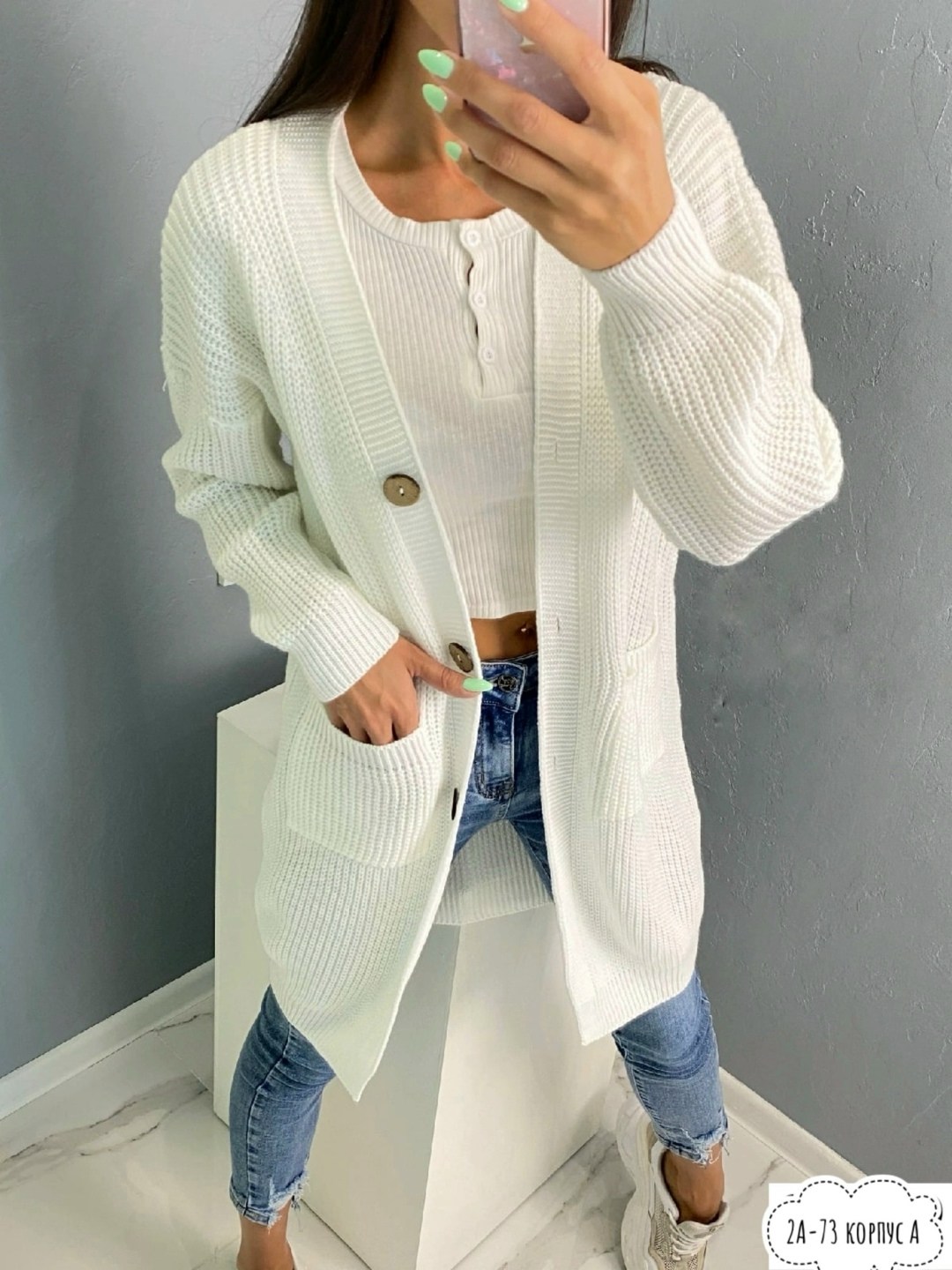 кардиган женский 2026,кардиган женский,кардиган женский по низким ценам,кардиган женский артикул 81752,женский вязаный кардиган