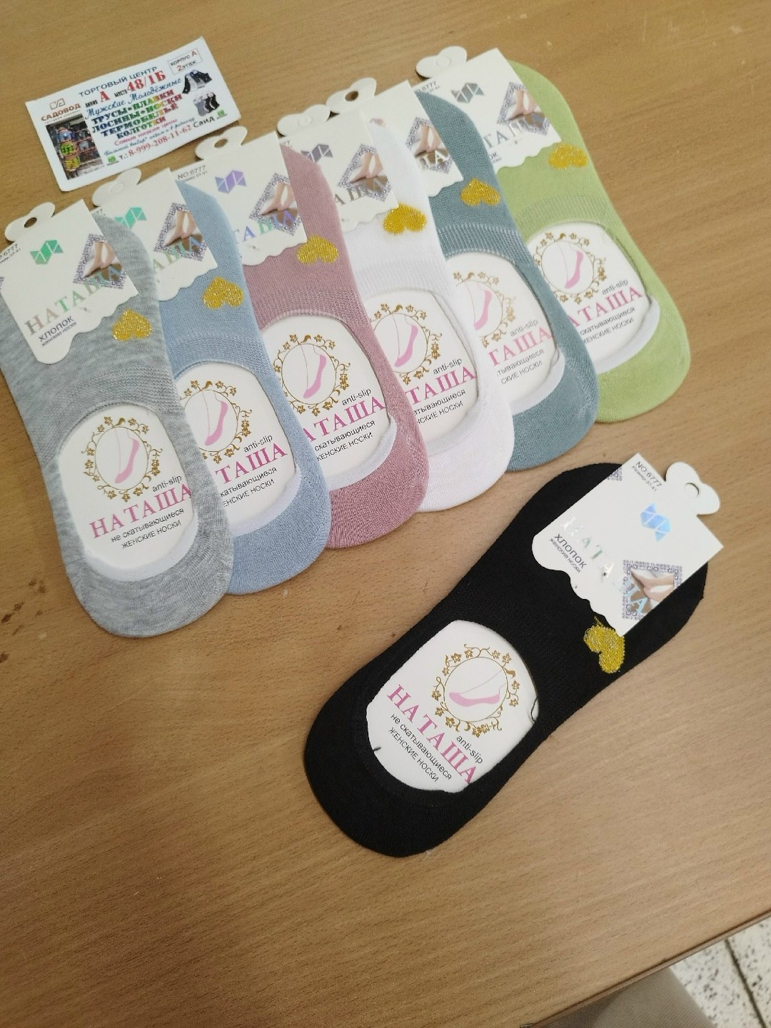 носки женские,женские следки,носки короткие женские,следки носки женские,носки следки