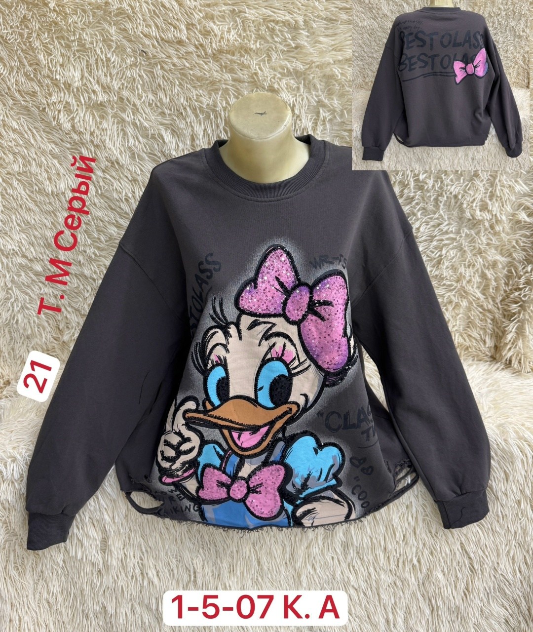 кофта для девушек,свитшот дисней,толстовка кофта,детская кофта,кофта для девочек