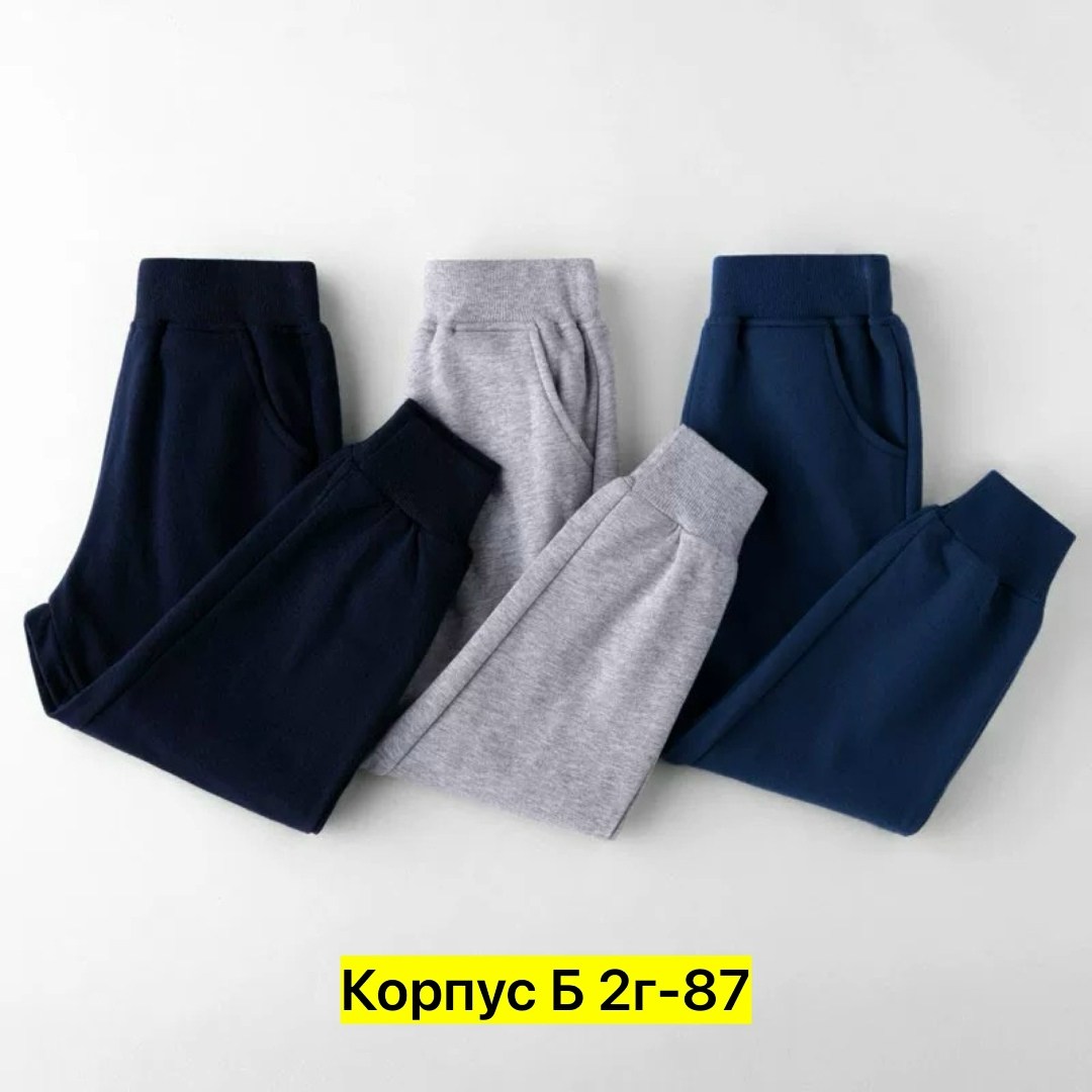 брюки для мальчика,брюки спортивные,брюки для мальчика девочек спортивные штаны на,спортивные штаны,брюки спортивные для мальчик