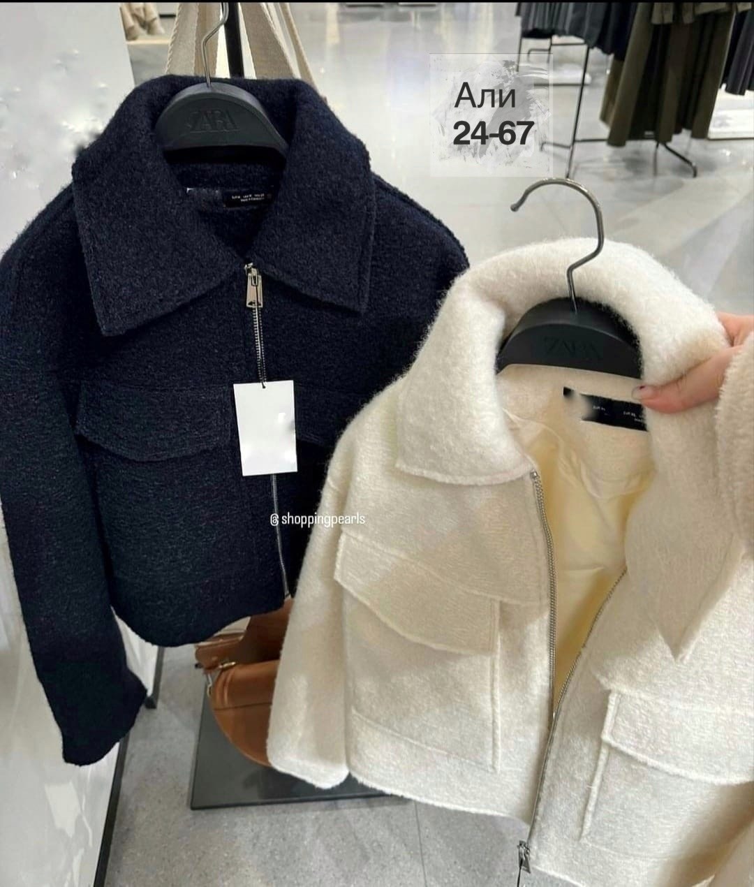 женская куртка,куртка женская модная,укороченная куртка букле zara,женская куртка бомбер,куртка жакет