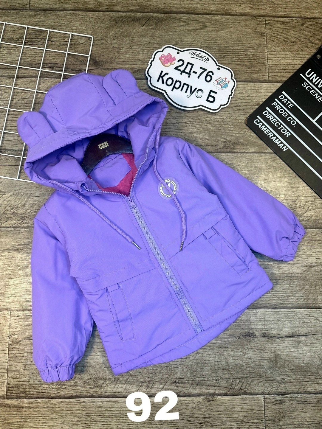 куртка на флисе,детская куртка,куртки ,куртка на девочку,куртка плащевка