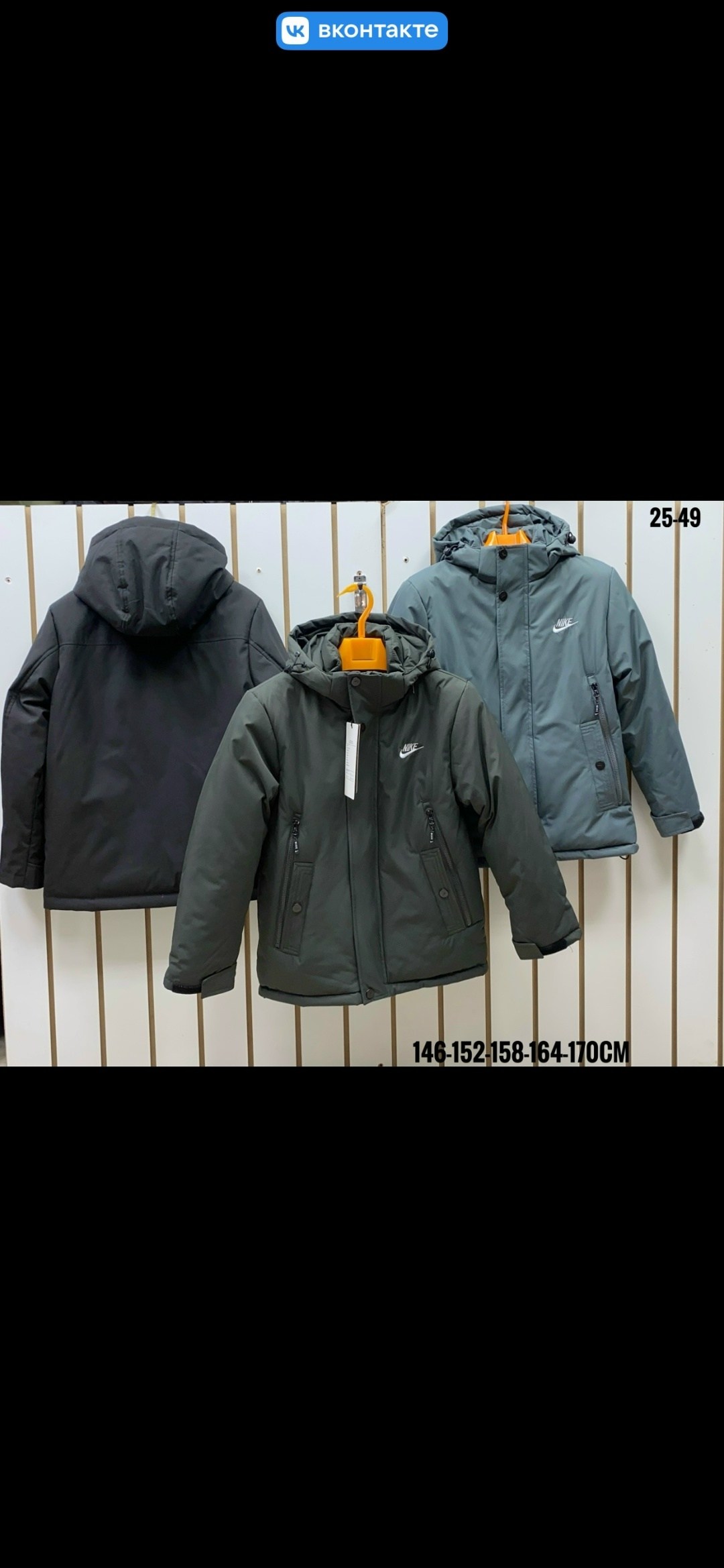 демисезонная куртка,куртки зима,куртки зимние,куртка зимняя детская,куртка