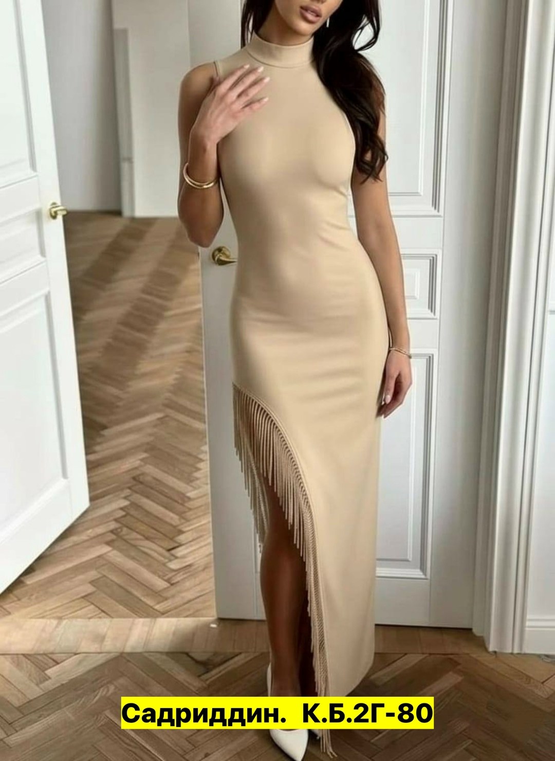 облегающее платье,платье с бахромой,женское облегающее платье,платье стильное,платье
