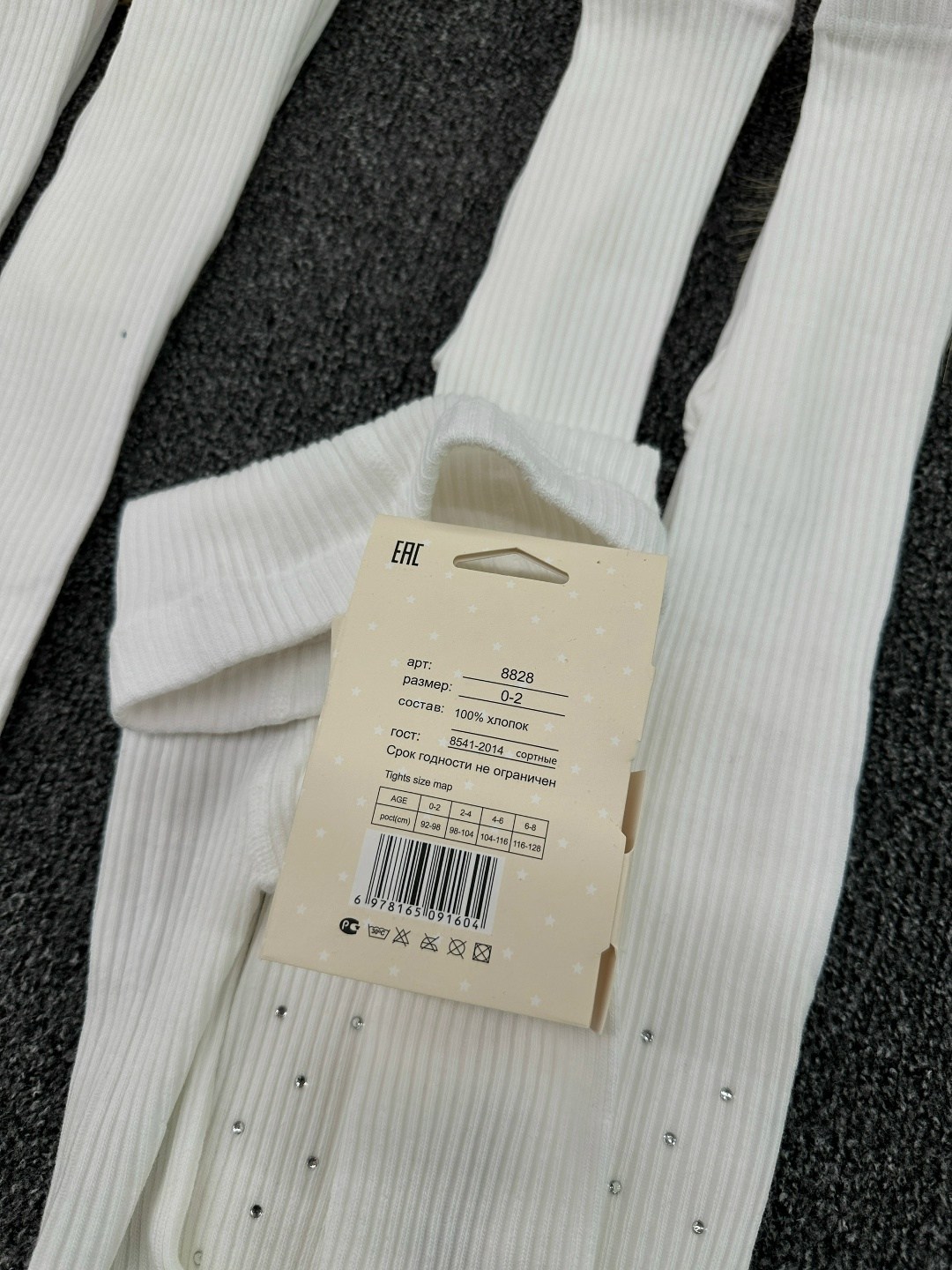 белые колготки детские,колготки для девочек белые,колготки для девочек,белые колготки,детские колготки