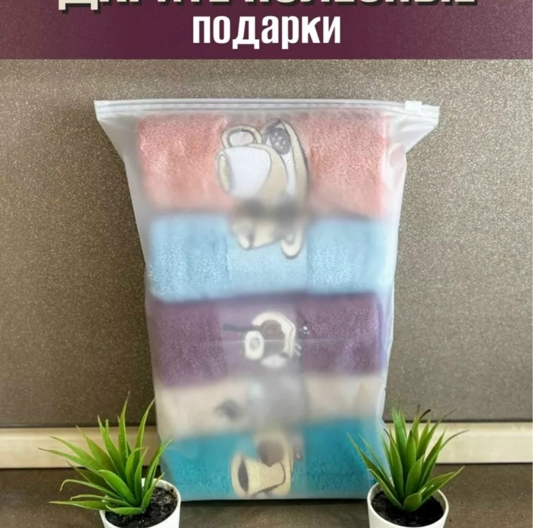 полотенца из микрофибры,полотенца кухонные из микрофибры набор,спортивное полотенце из микрофибры,спортивное полотенце,набор полотенец 5 шт