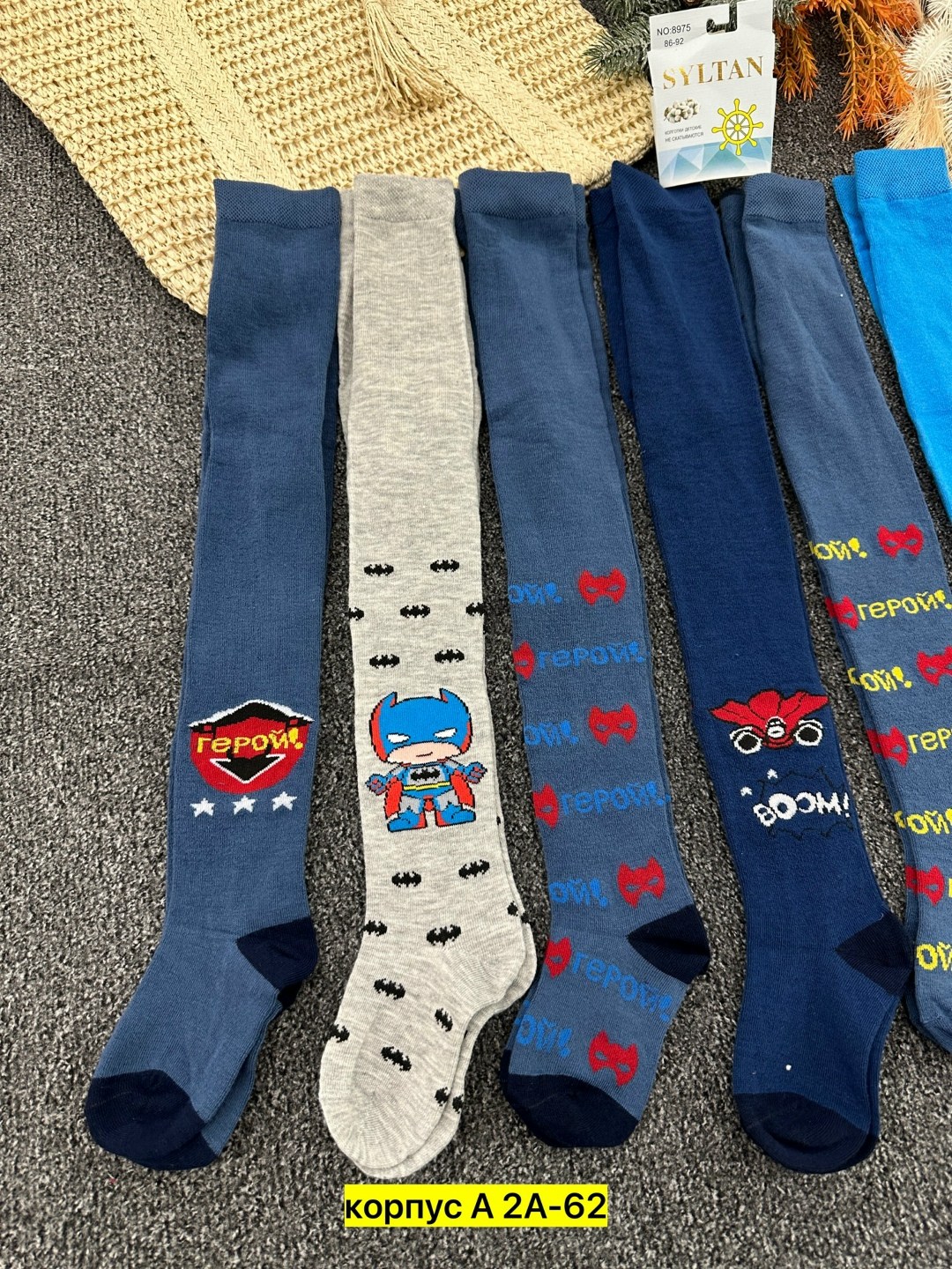 колготки детские для мальчиков,колготки на мальчик,детские колготки,комплект колготок фенна 3 шт,колготки махровые для мальчика