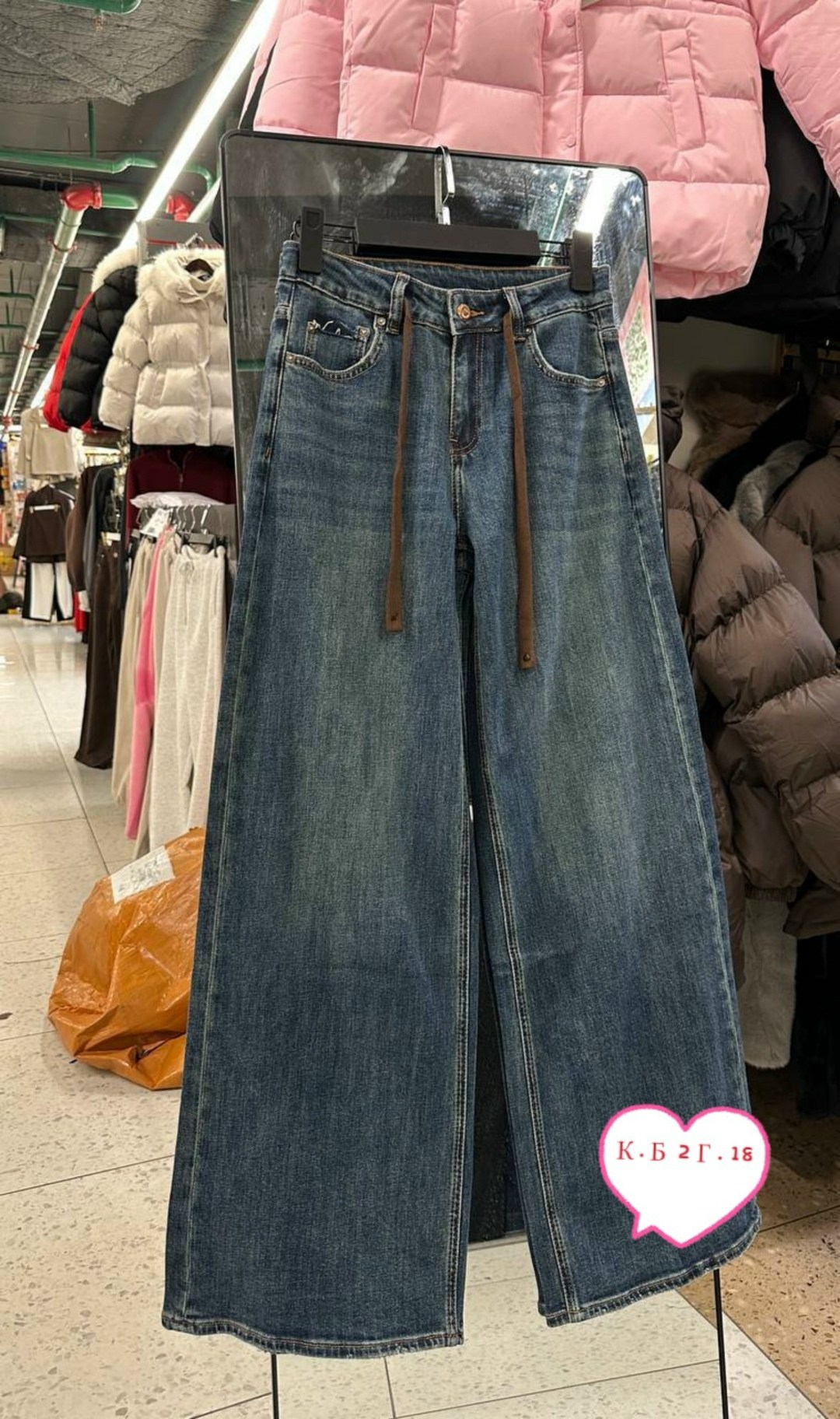 широкие джинсы,женские широкие джинсы,джинсы женские,джинсы alien kitty женские с широкими штанинами,джинсы с широкими штанинами