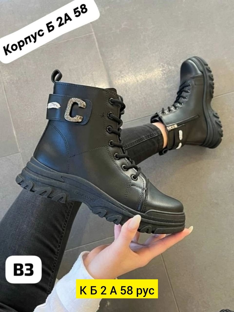 ,ботинки женские, ботинки, женская,ботинки женские демисезонные