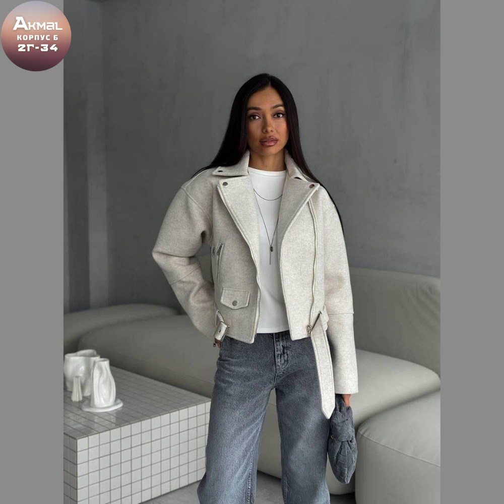 куртка женская белая,куртка женская,куртка косуха,куртка женская серая,женская косуха