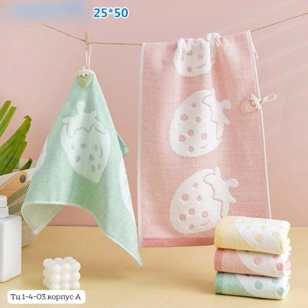 полотенца махровая,детское полотенце,полотенца для рук,полотенца для детей,полотенце хлопок
