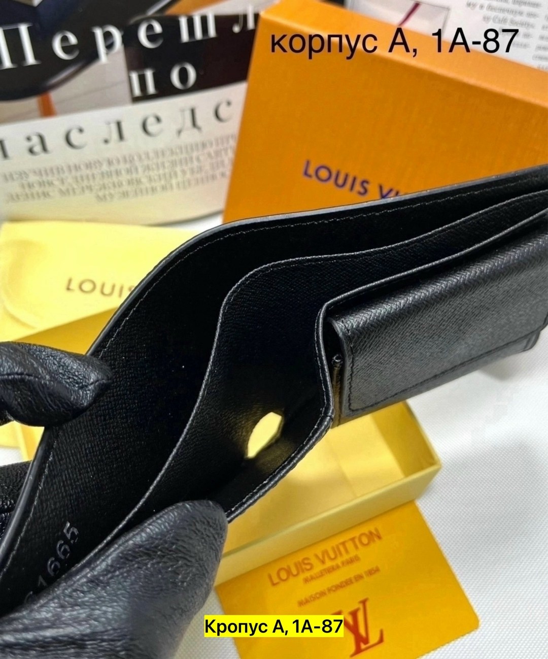 кошелек мужской louis vuitton,кошелёк louis vuitton,louis vuitton кошелек louis vuitton,портмоне мужское луи виттон,кошелек портмоне монетница louis vuitton