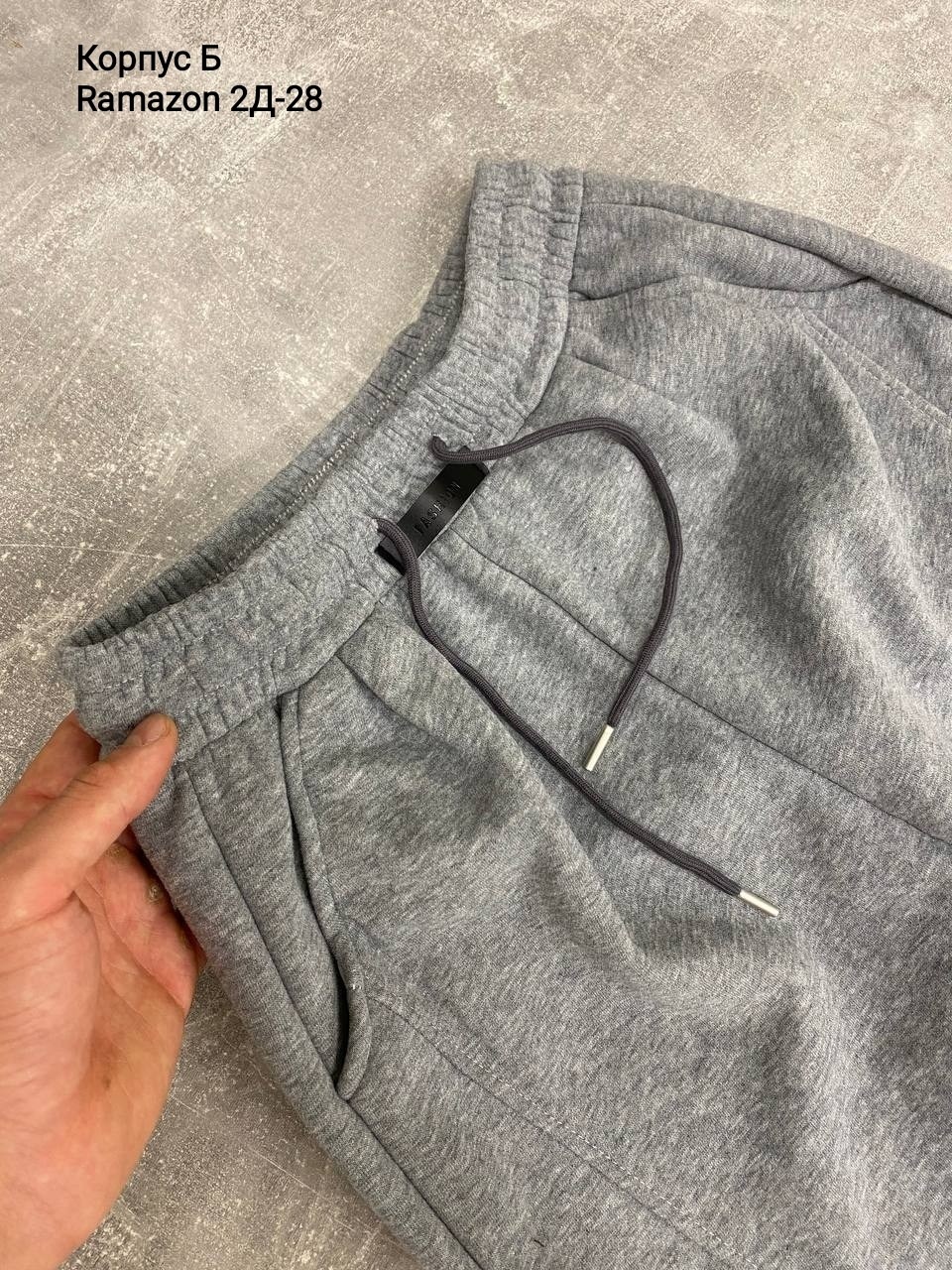 спортивные брюки женские,спортивные брюки,коричневые спортивные штаны женские,штаны женские спортивные,женские штаны