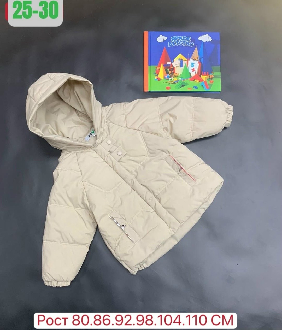 куртка демисезонная,куртка для девочек,куртка демисезонная для девочек,куртка,детская куртка