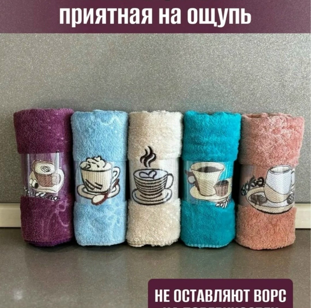 полотенца из микрофибры,полотенца кухонные из микрофибры набор,спортивное полотенце из микрофибры,спортивное полотенце,набор полотенец 5 шт