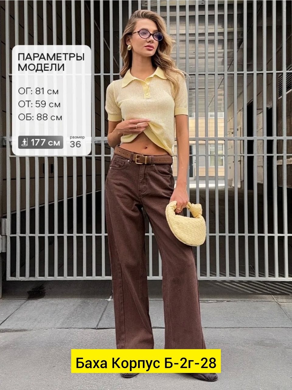 джинсы женские,коричневые джинсы женские,джинсы брюки,коричневые джинсы,джинсы прямые