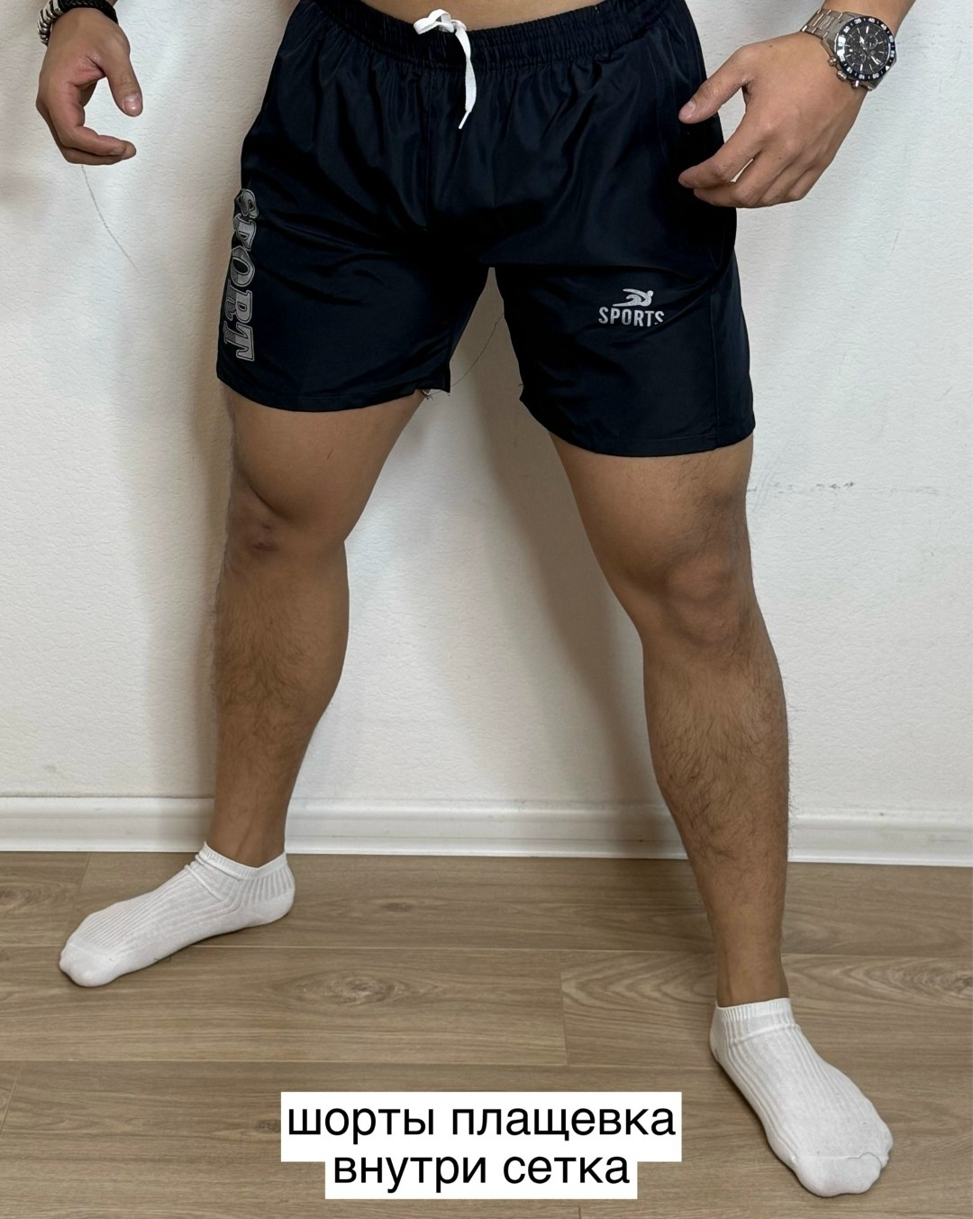 шорты мужские,шорты мужские спортивные,шорты плавательные мужские,шорты мужские пляжные,шорты мужские с сеткой