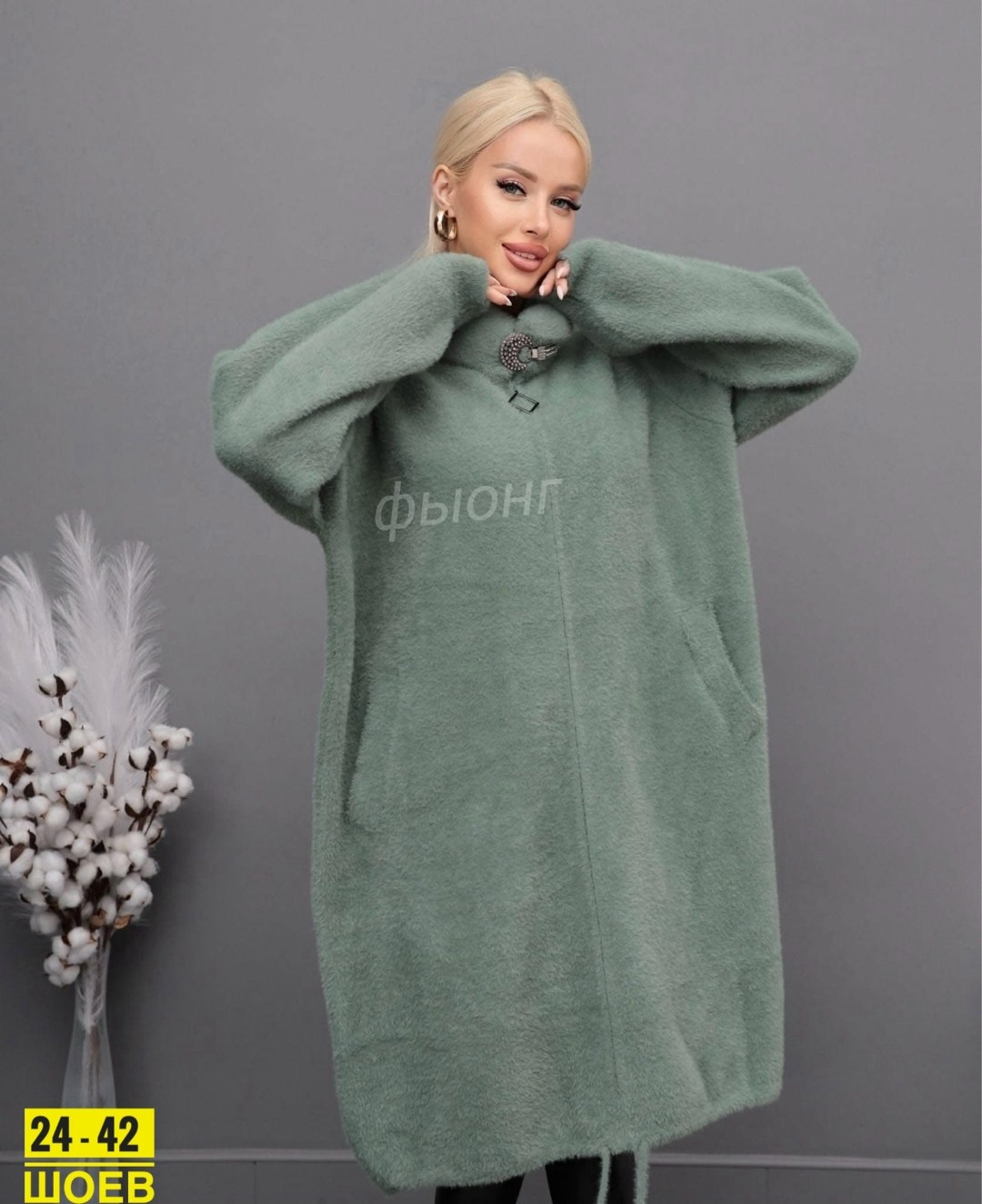 кардиган альпака,пальто альпака,свитер удлиненная,кардиган из альпаки,вязаные платья