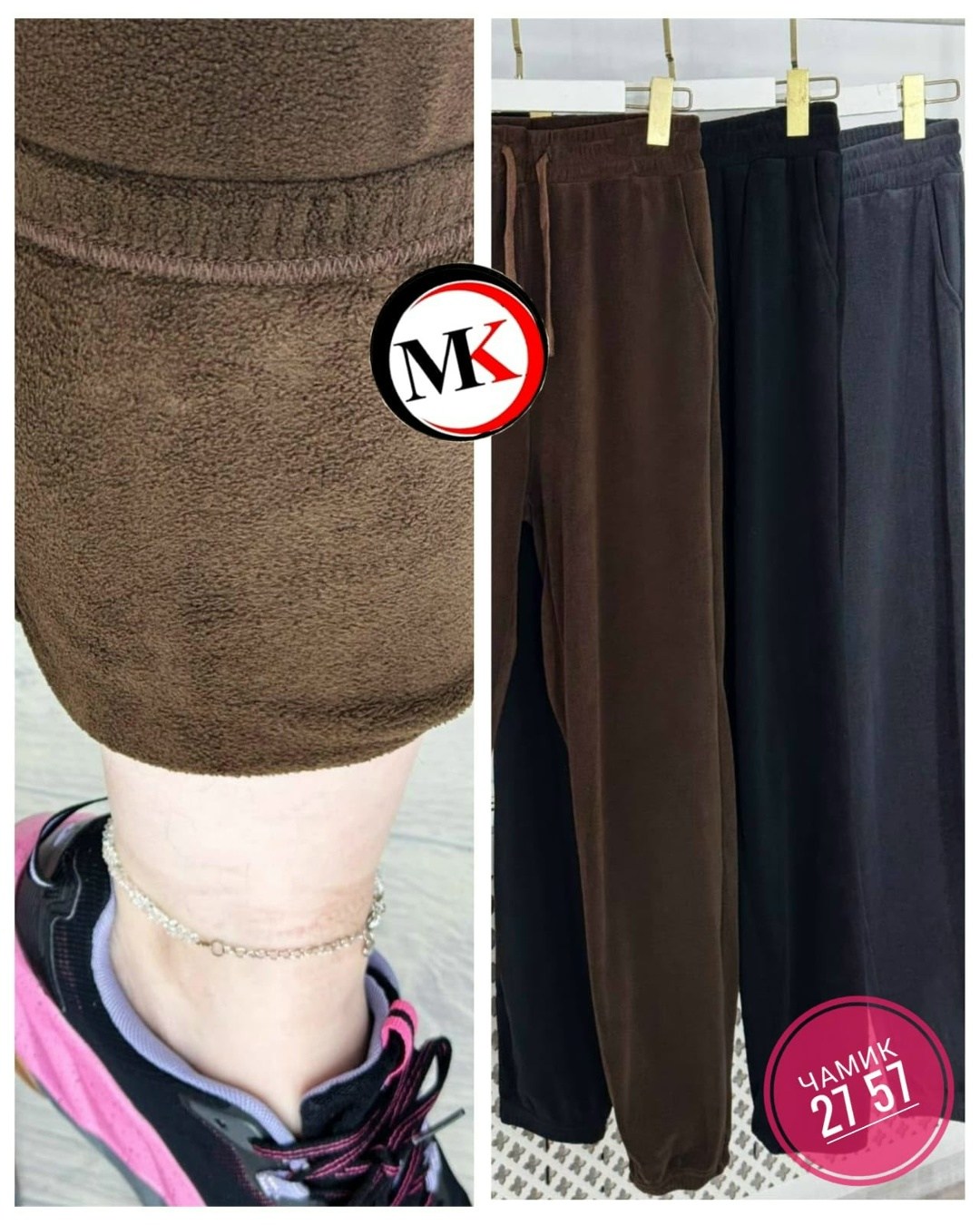 брюки велюр,флисовые брюки,теплые брюки,брюки спортивные женская,трикотажные брюки