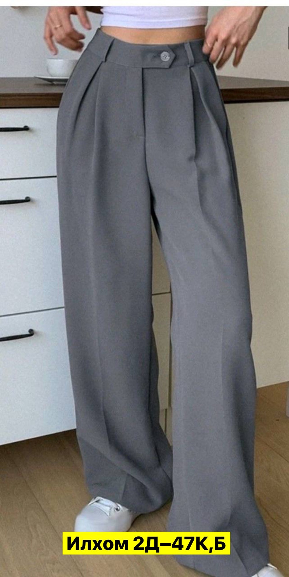 брюки палаццо широкие hot collection,брюки палаццо серые,брюки палаццо,брюки палаццо широкие,брюки женские