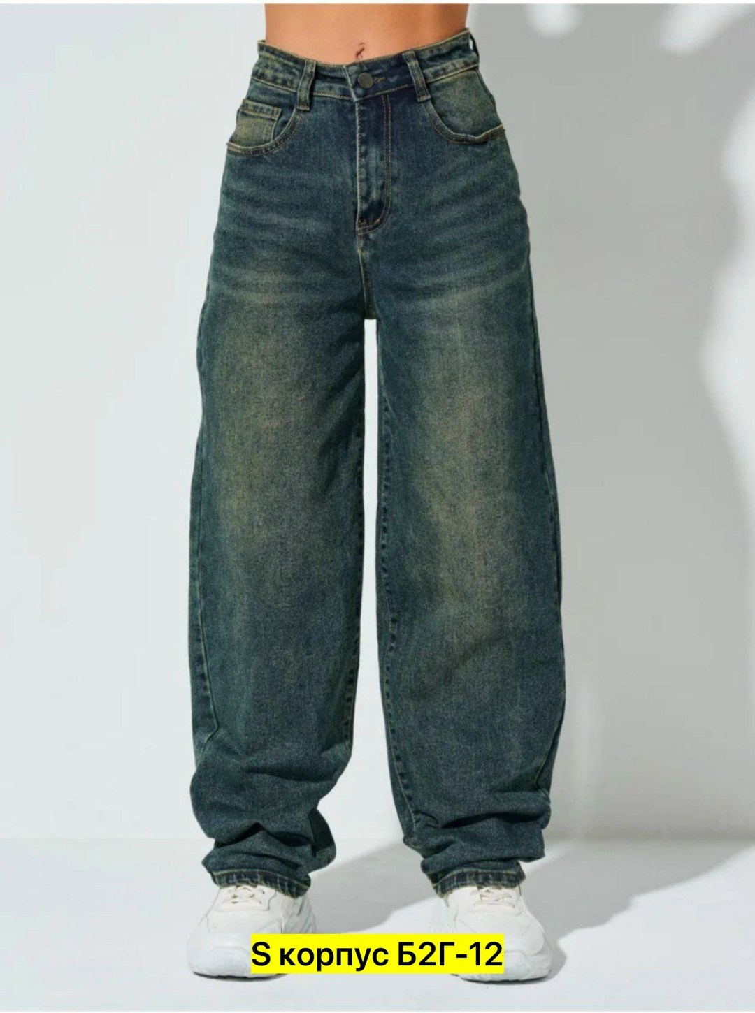 джинсы багги широкие,джинсы широкие,женские джинсы,женские широкие джинсы багги,джинсы багги