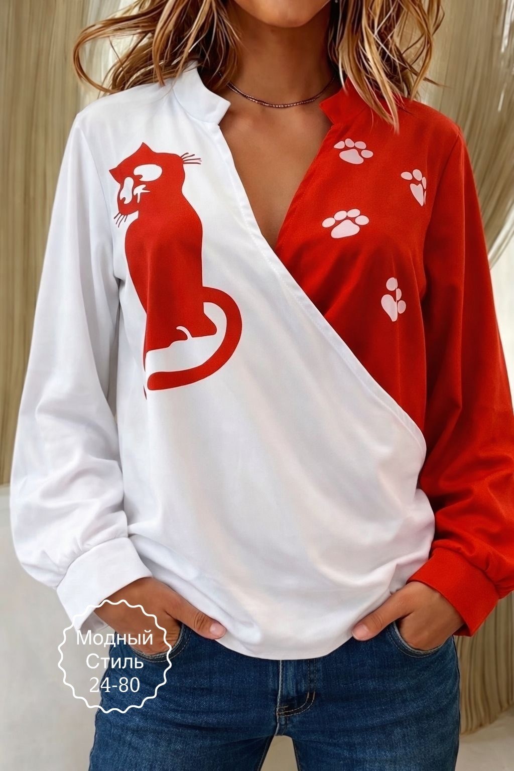 женская кофта,свитшот женская,стильная кофта,кофта трикотаж,блузка модная