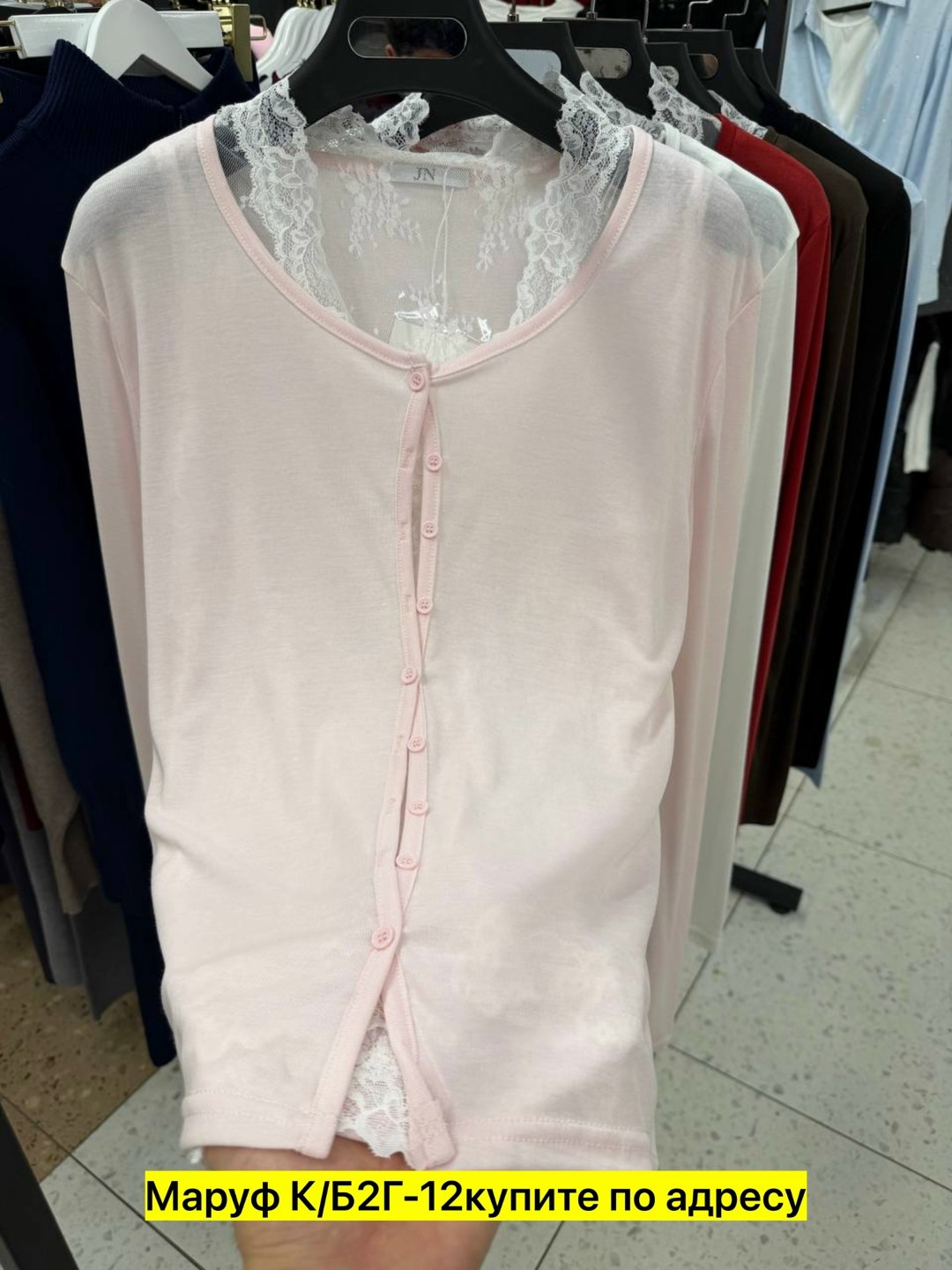 женская кофта,кофта трикотажная,кофта,кардиган,кардиган женский