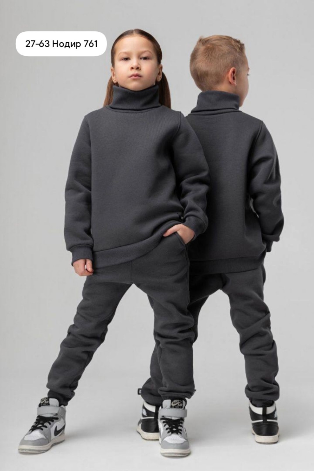 костюм теплый с начесом детский bodo,cпортивный костюм теплый с начесом,детский костюм из футера,костюм на флисе,костюм детский теплый с начесом