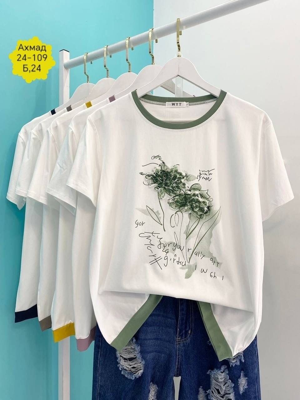 футболки женская,летние футболки,свитшот женская,женская кофта,футболка