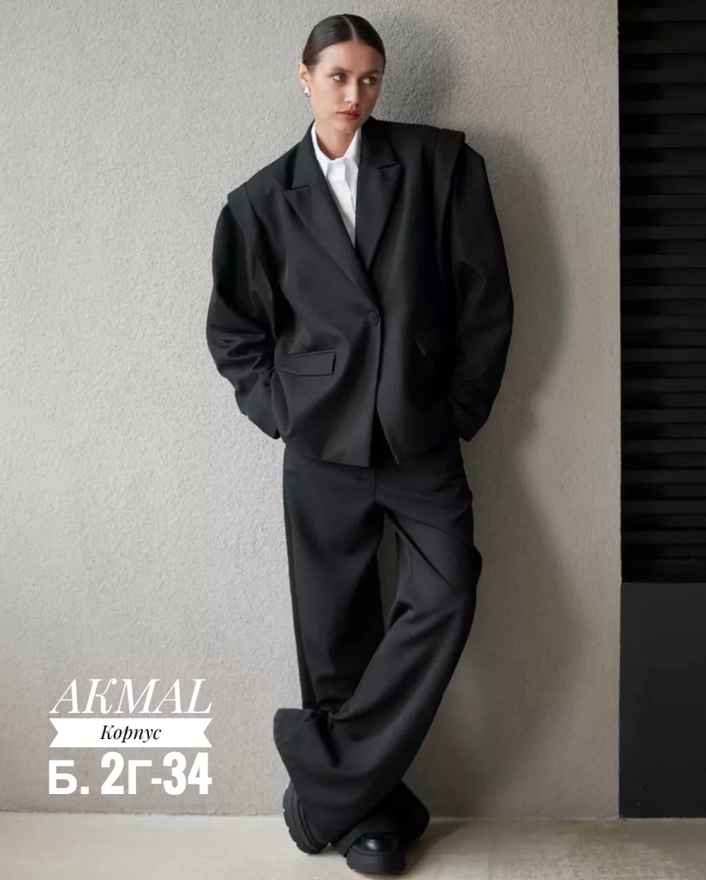 пиджак оверсайз удлиненный с объемными рукавами admire 498920294,пиджак женский оверсайз с объемными рукавами,пиджак оверсайз женский,пиджак оверсайз удлиненный с объемными рукавами admire,пиджак овер