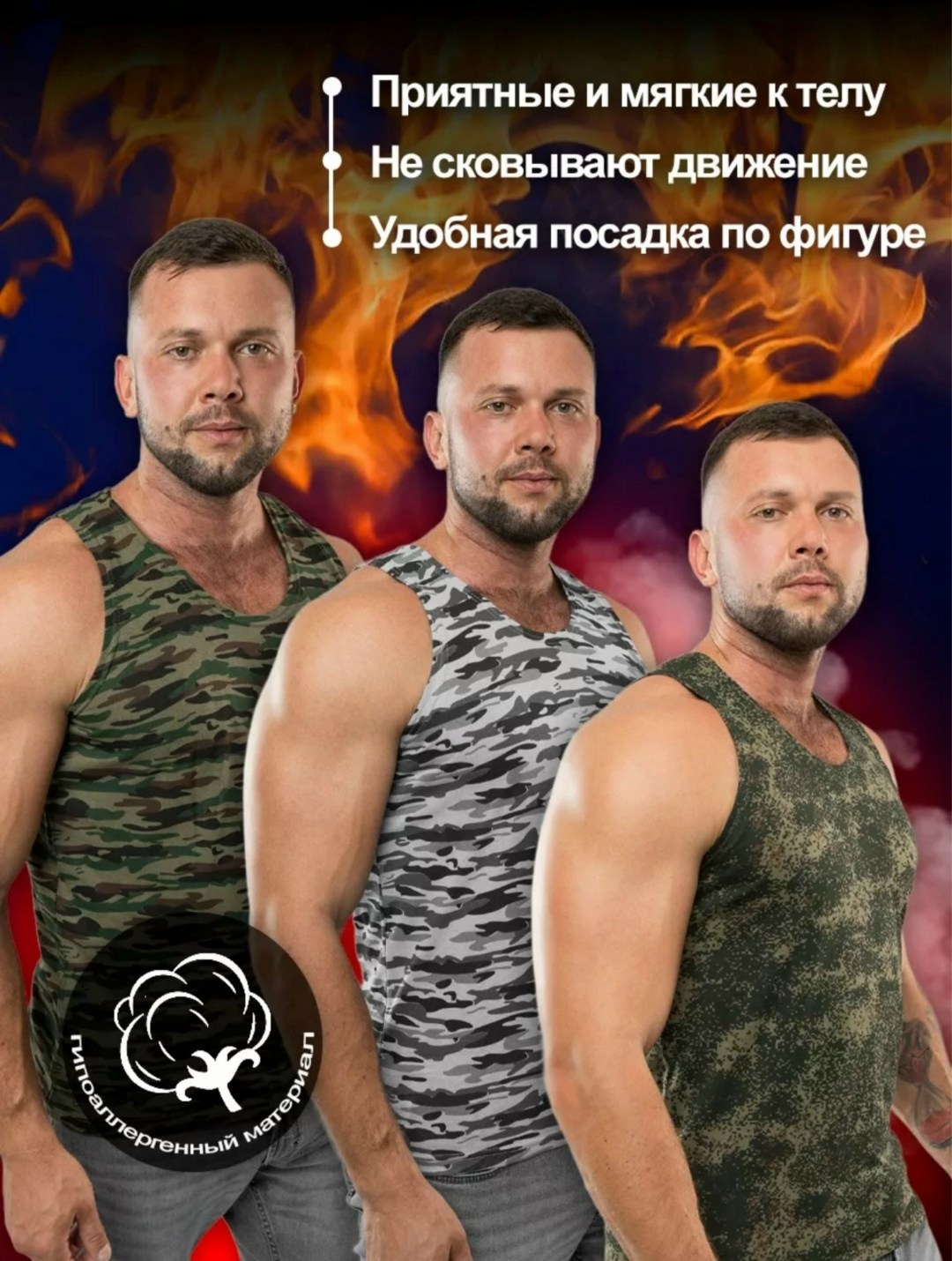 мужская майка камуфляж,майки борцовка хлопковая камуфляжная,майка бельевая камуфляжная,майка мужская,мужская майка 7459 камуфляж