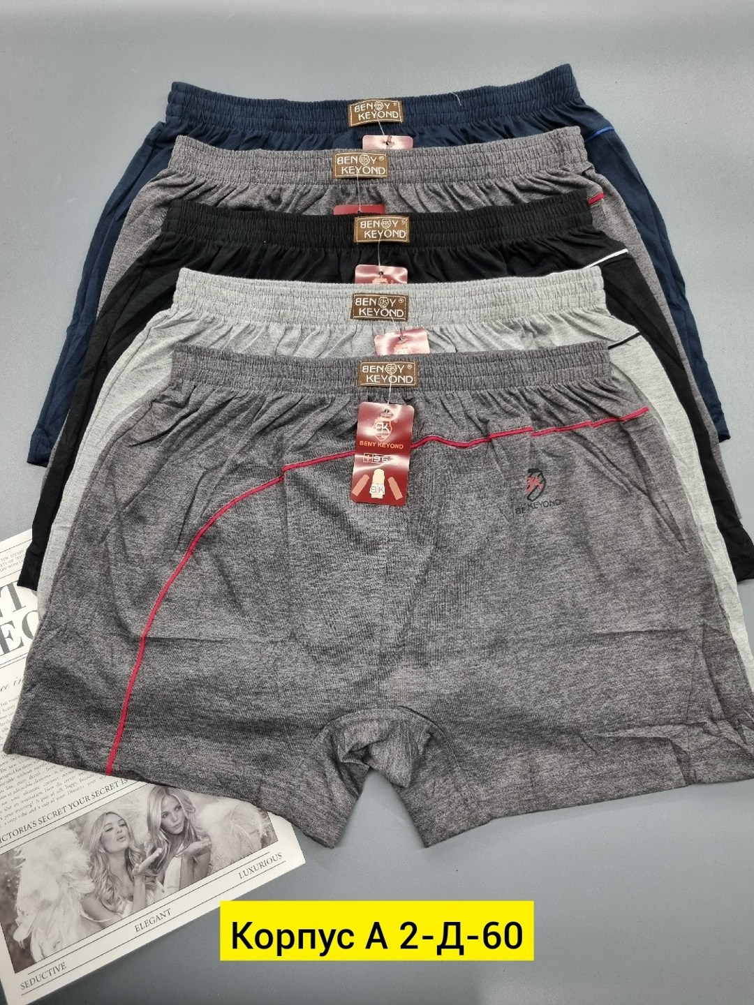трусы мужские,трусы семейные мужские,комплект трусов мужских,мужские трусы боксера,комплект трусов