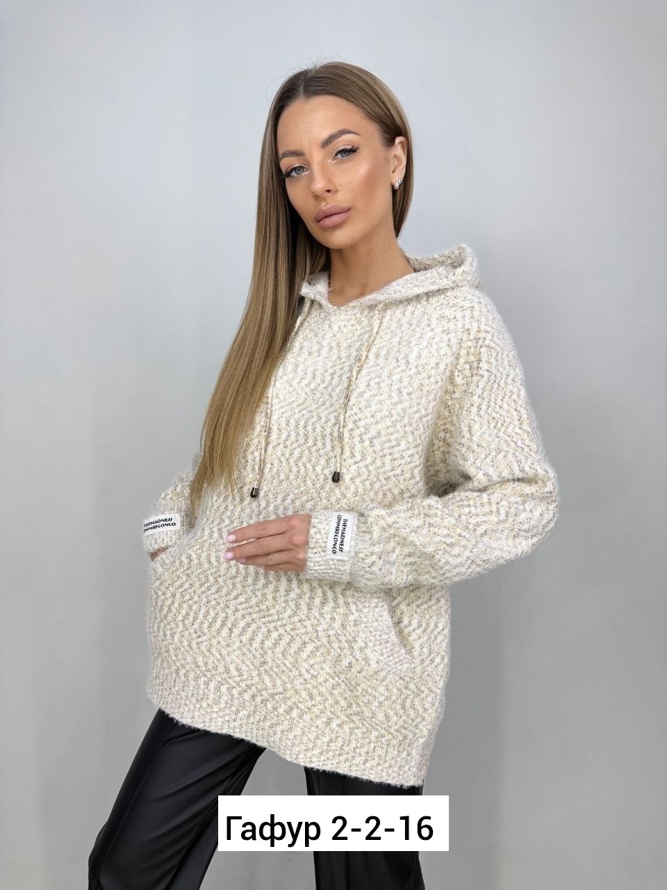 кофта женская,вязаная кофта,модная кофта,свитер удлиненная,кофта свитер