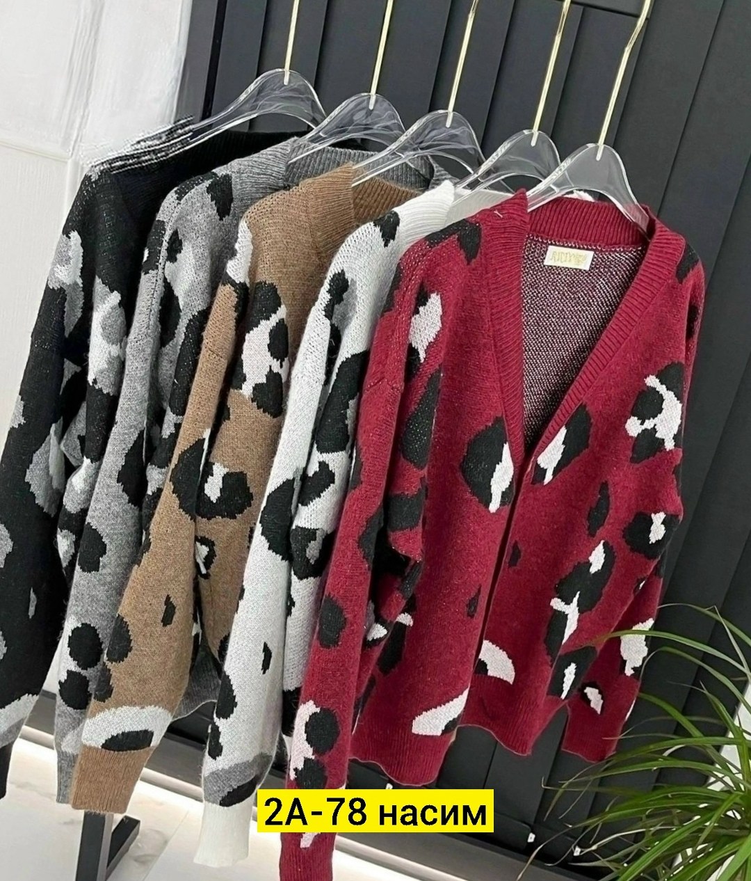 женский кардиган,кардиган,кардиган женский вязаный,вязаные кардиганы,кардиган на пуговицах