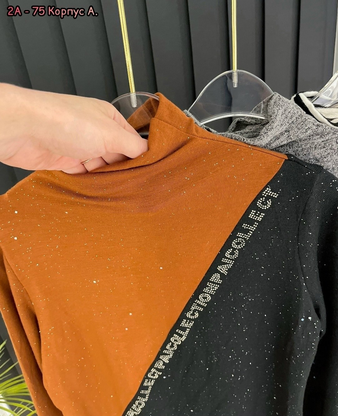 женская кофта,водолазка женская с люрексом,свитер кофта,кофта с люрексом,водолазка с люрексом