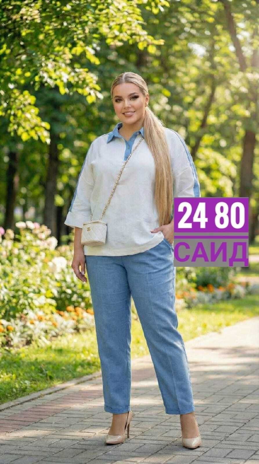 брючные костюмы,костюм с брюками,костюм женский,брючный комплект,женские костюмы больших размеров