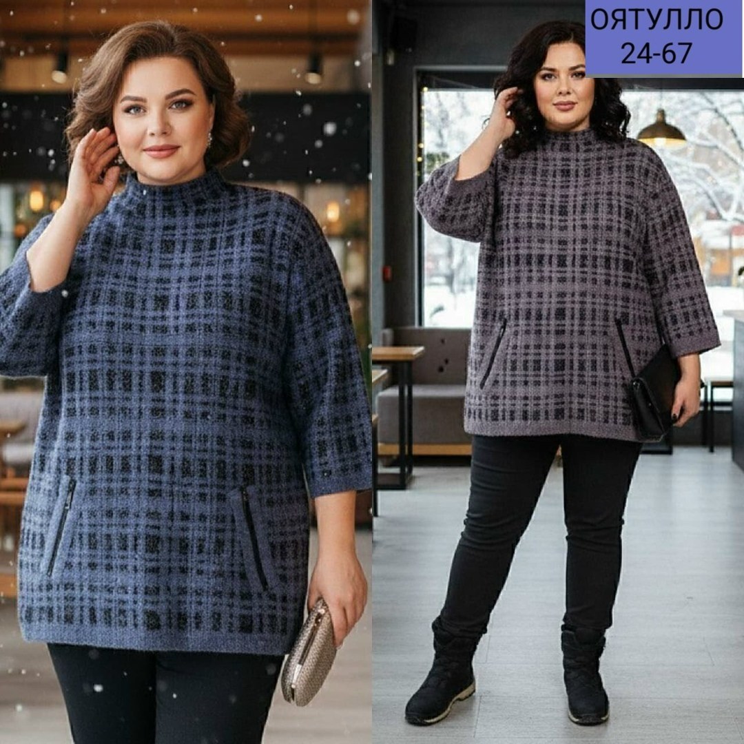 кофта женская,джемпер из трикотажа на полных женщин большой размер,свитер больших размеров,кофта теплая,женские джемпера