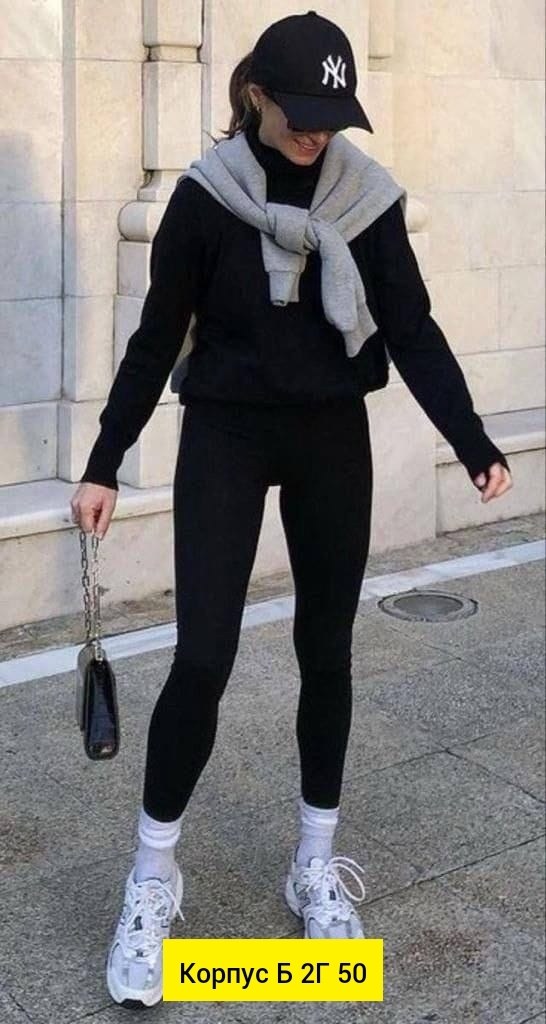 лосины в рубчик,бежевые легинсы в рубчик,лосины в рубчик бежевые,легинсы в рубчик бесшовные женские,лосины женские в рубчик